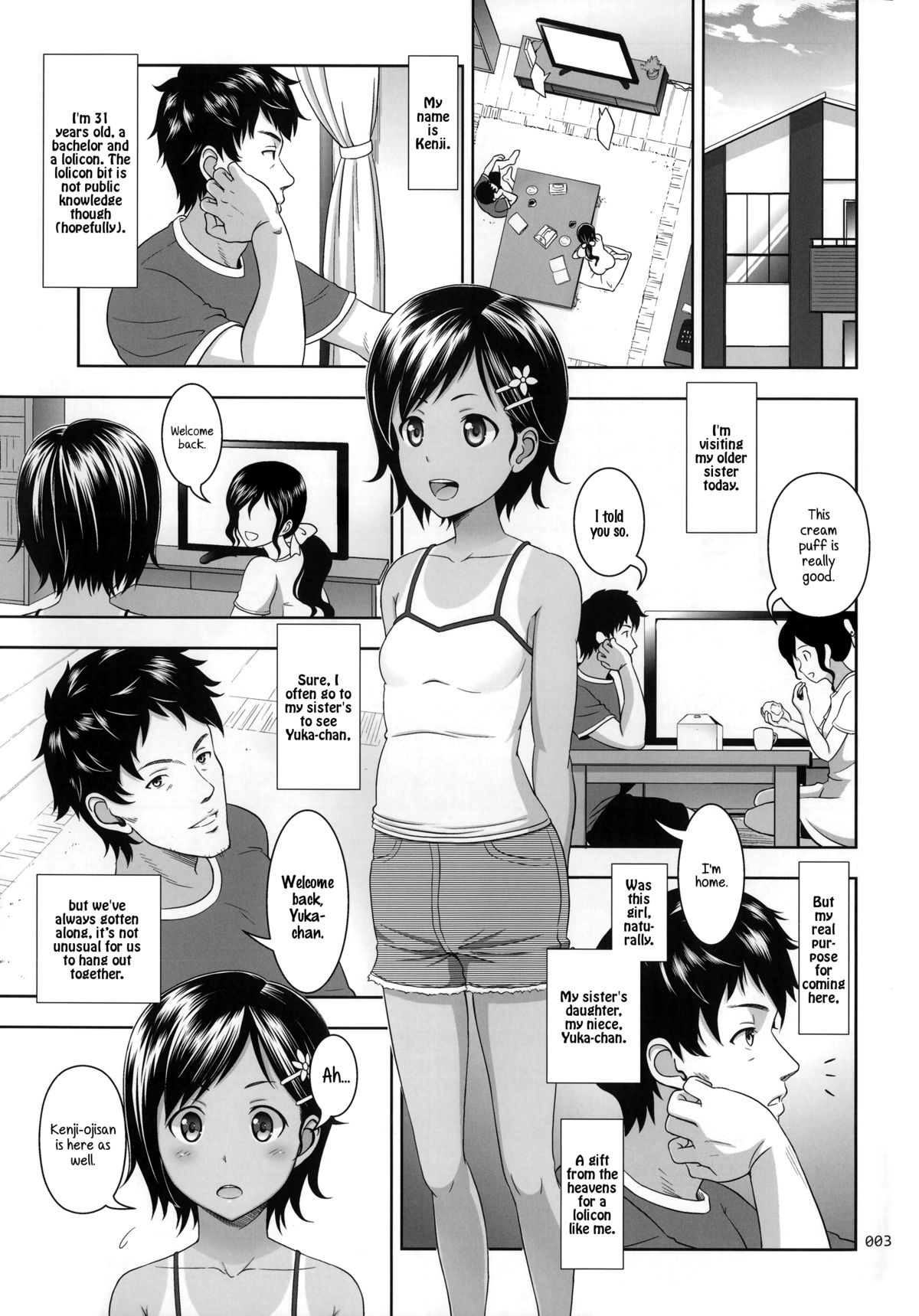 (コミティア108) [暗中模索 (まるころんど)] 姪っこな少女の絵本 [英訳]