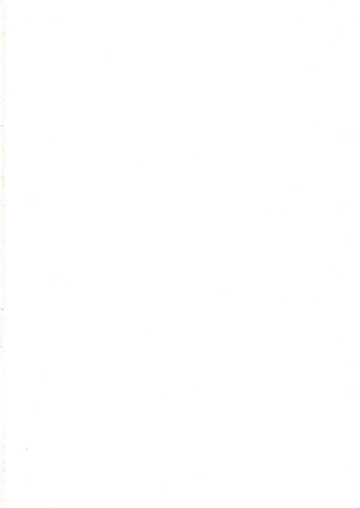 [A.S.T.A., スタジオ西東京with女神教典] 新婚合体 ゴーダンナー !? 完全版 '新婚初夜当日!!' (神魂合体ゴーダンナー!!)