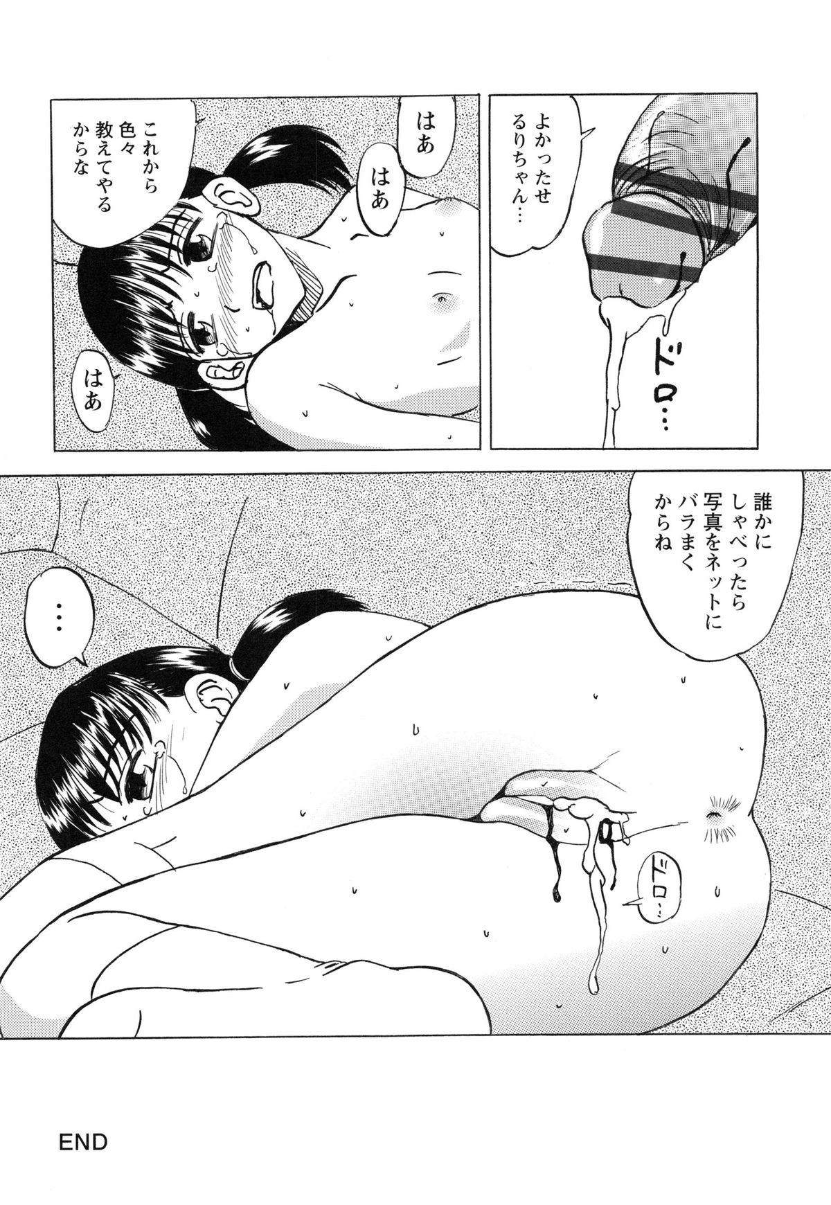 [Mumei] 生意気な女子を全裸にさせて心をへし折ってやったwww