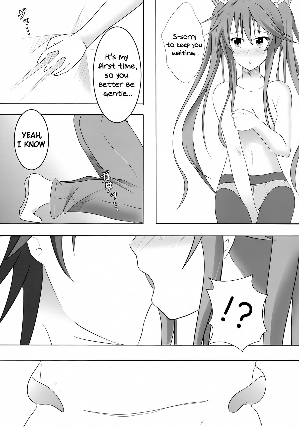 (COMIC1☆5) [personal space (くろた)] 一夏、責任取りなさい! (IS＜インフィニット·ストラトス＞) [英訳]