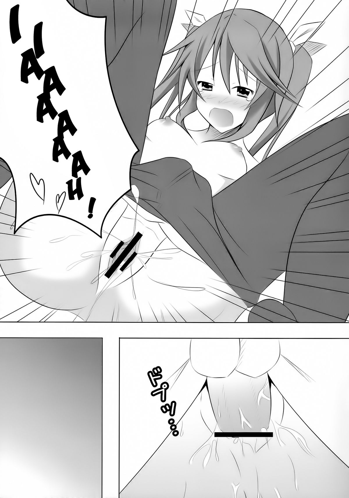 (COMIC1☆5) [personal space (くろた)] 一夏、責任取りなさい! (IS＜インフィニット·ストラトス＞) [英訳]