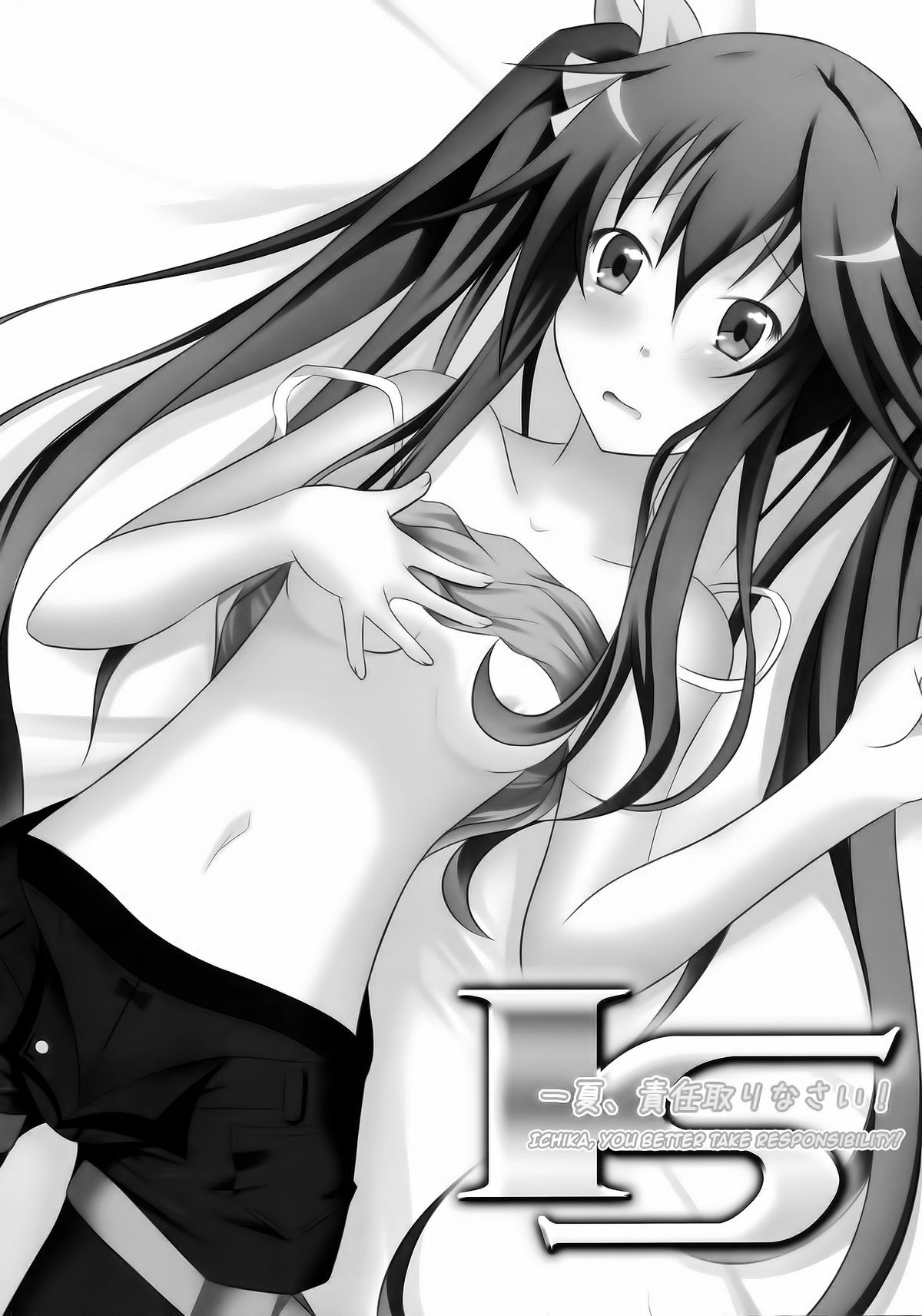 (COMIC1☆5) [personal space (くろた)] 一夏、責任取りなさい! (IS＜インフィニット·ストラトス＞) [英訳]
