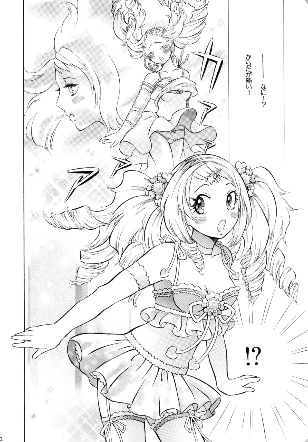 [ガットマキア (砕骨子)] 魔法少女×ふたなり悪魔娘総集編 [DL版]
