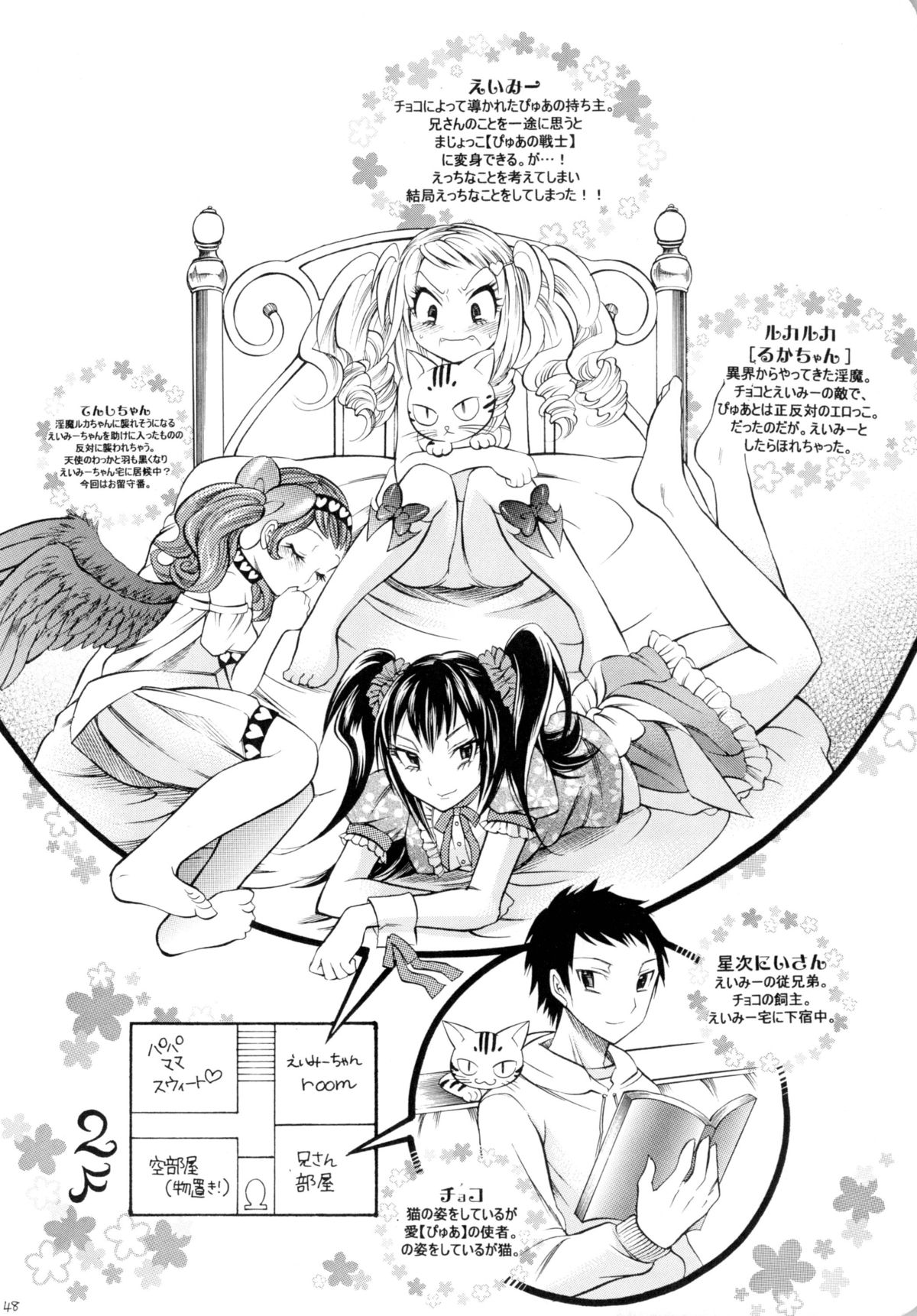 [ガットマキア (砕骨子)] 魔法少女×ふたなり悪魔娘総集編 [DL版]
