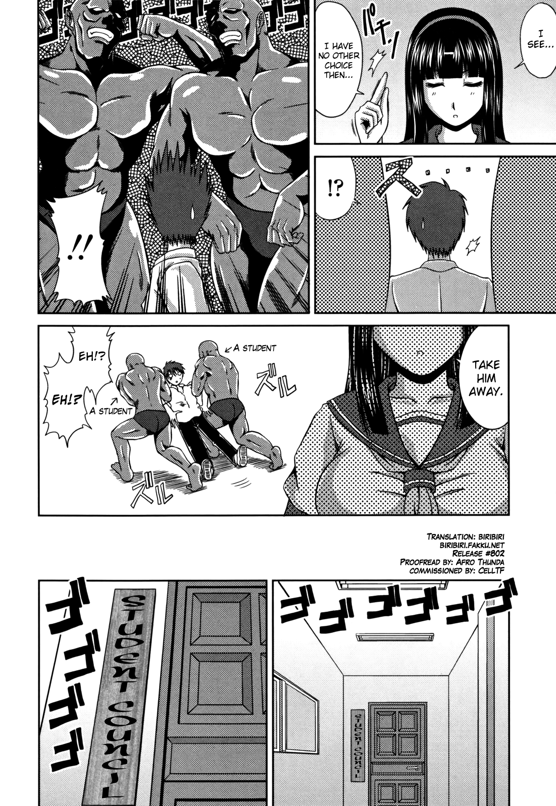 [甲斐ひろゆき] ラブかちゅ 第1-9話 [英訳]