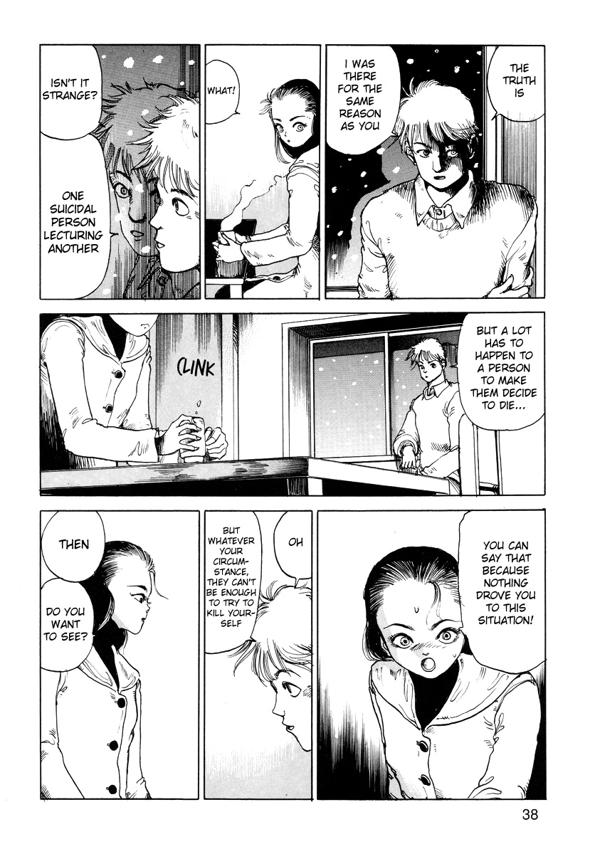 [駕篭真太郎] 白 の 情景 (穴、文字、血液などが現れる漫画)