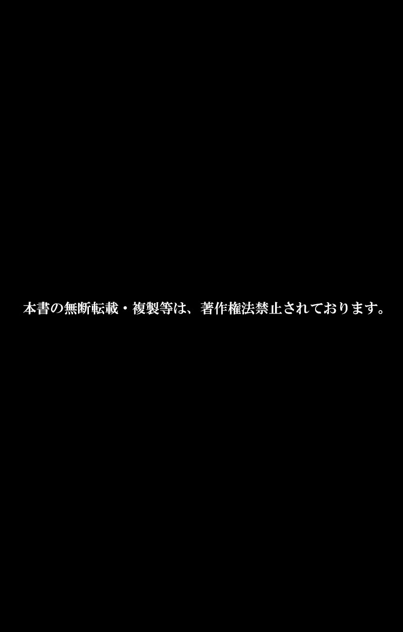 [カスガ、新] はだかんぼ教育 JKもおっぱい丸出し!? すこやか全裸授業2