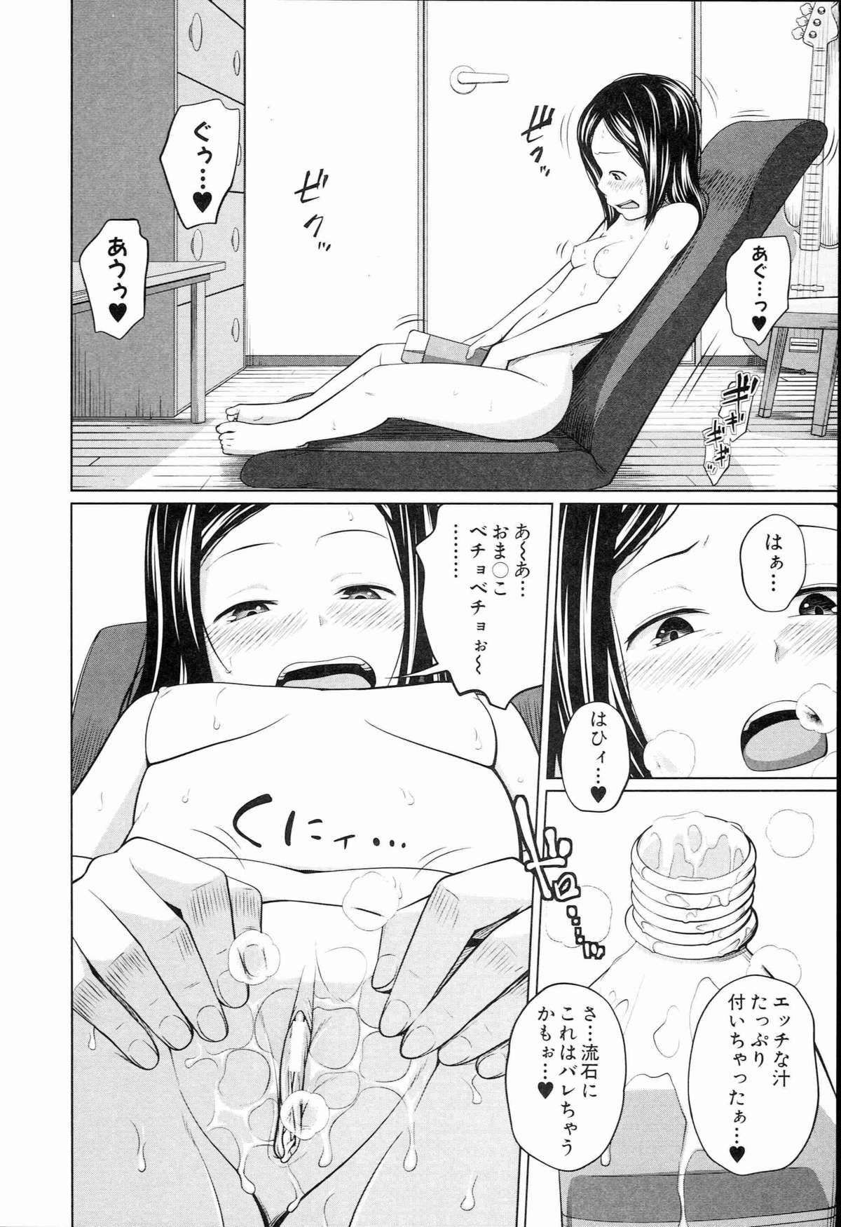 [椿十四郎] アネートイモート