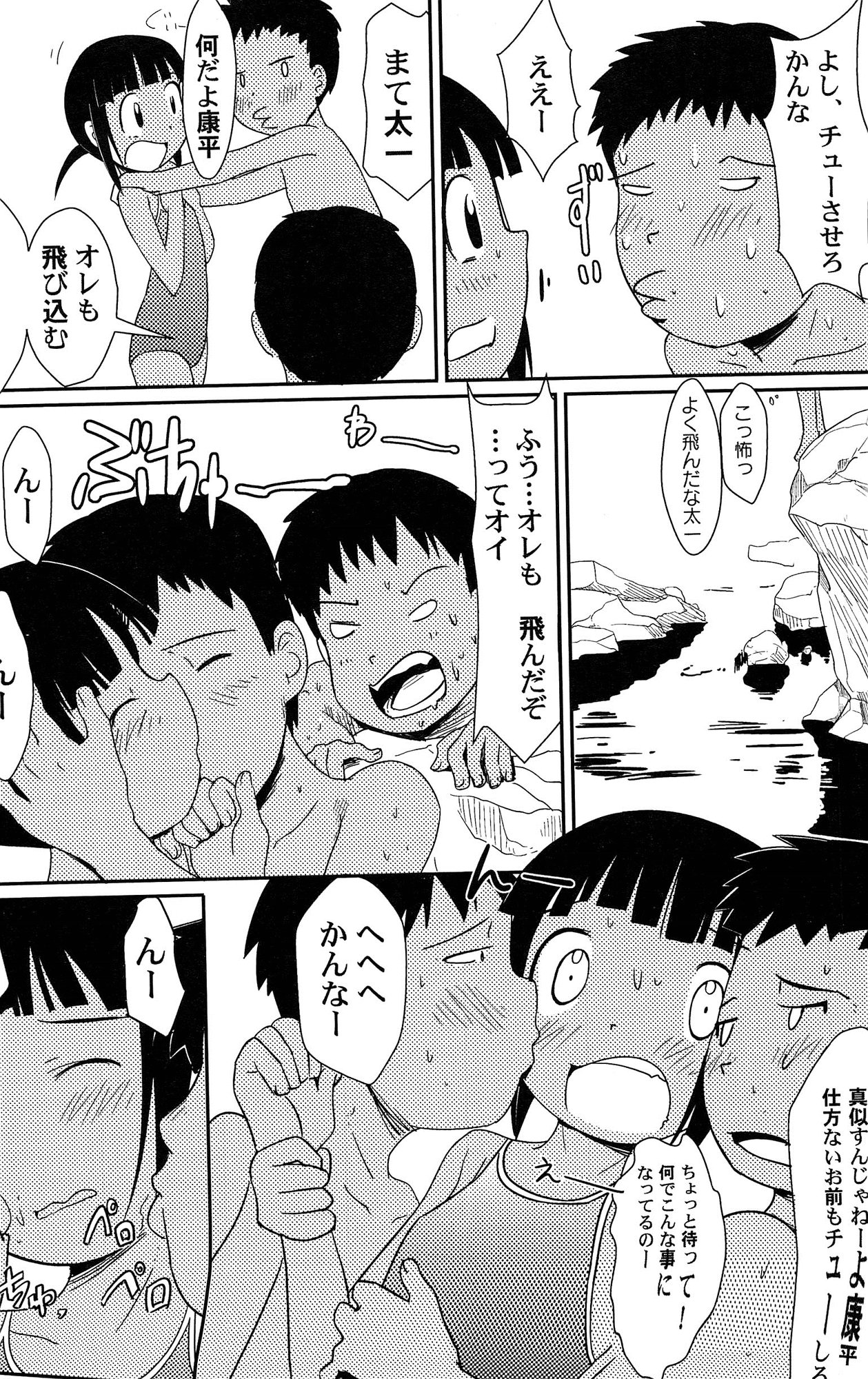 [かにかに] ゆめまくら