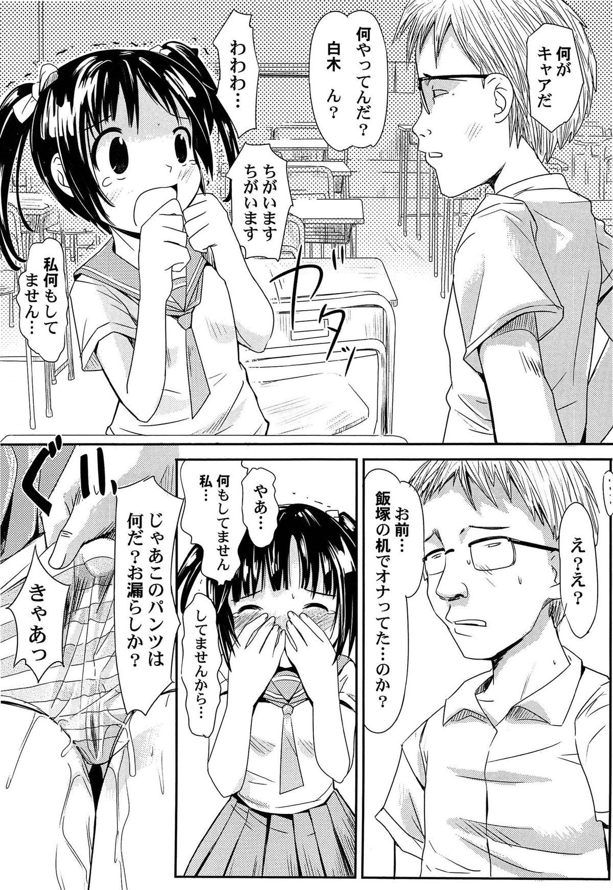 [かにかに] ゆめまくら
