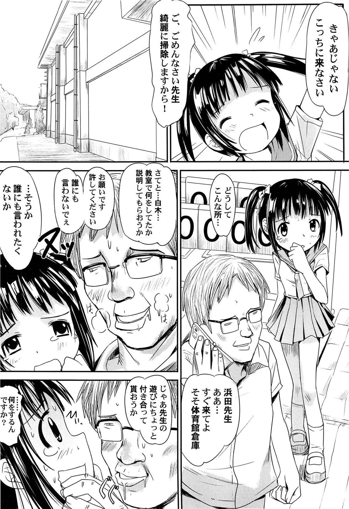 [かにかに] ゆめまくら