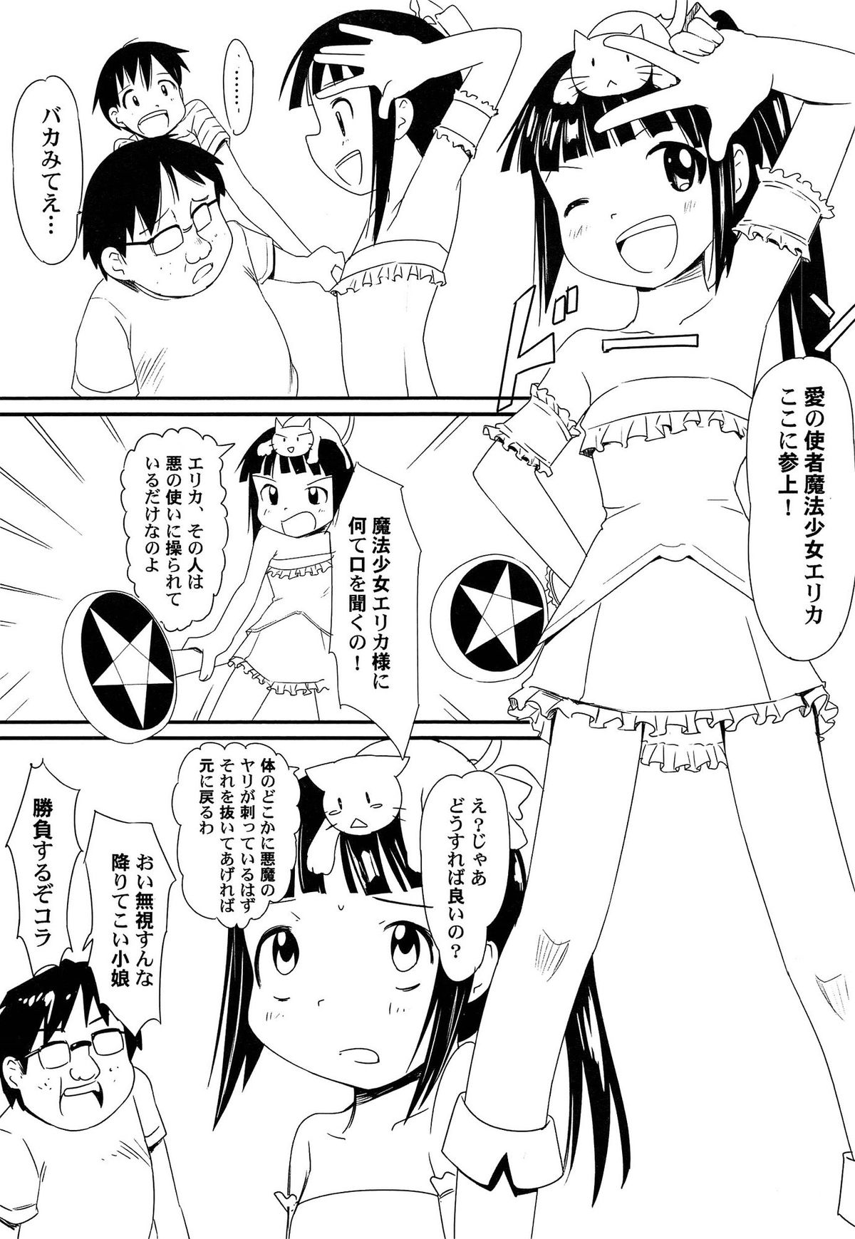 [かにかに] ゆめまくら