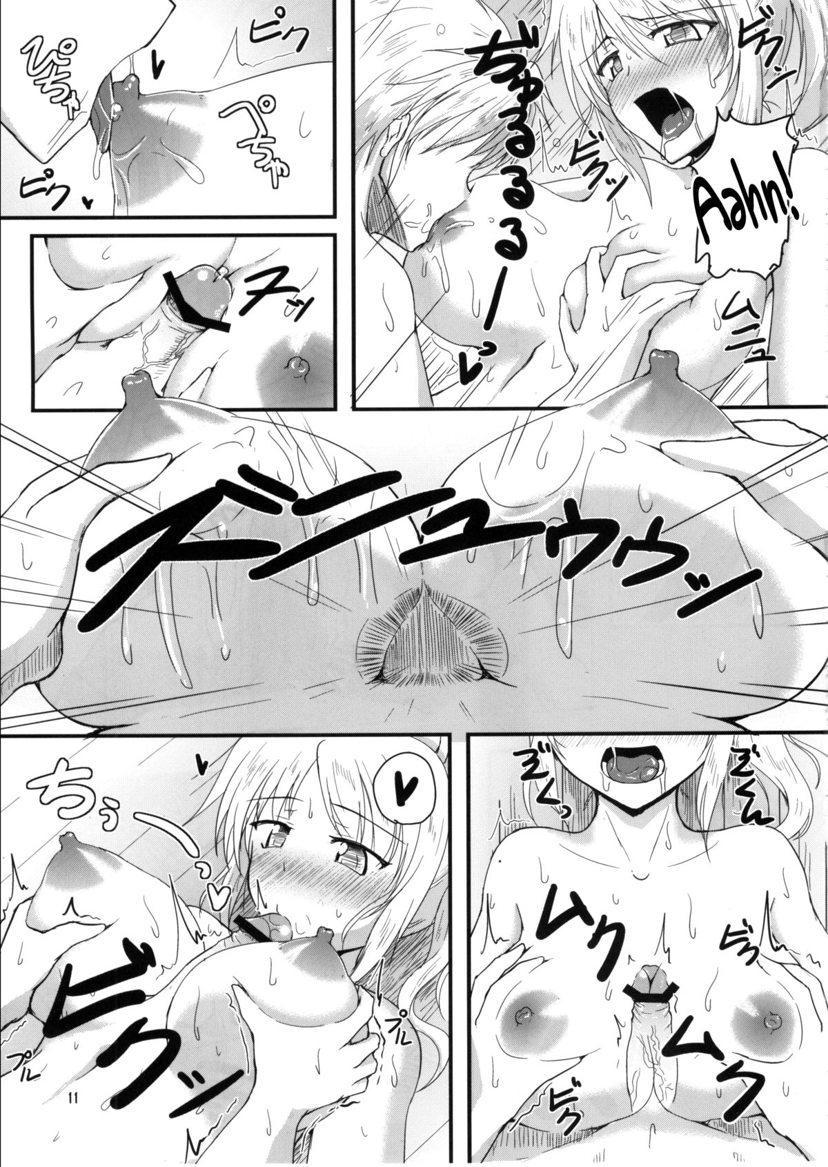 (サンクリ57) [布の家 (むーんらいと)] ゆきかぜびより。 (DOG DAYS) [英訳]