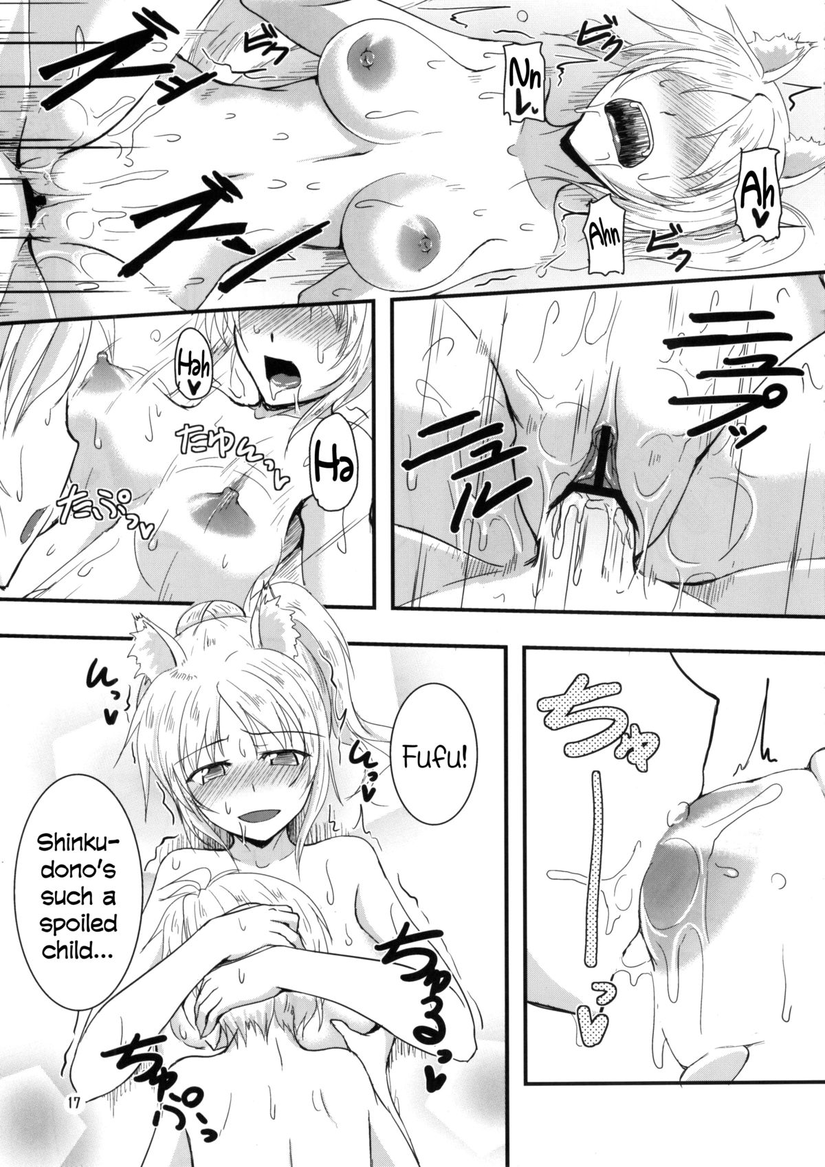 (サンクリ57) [布の家 (むーんらいと)] ゆきかぜびより。 (DOG DAYS) [英訳]