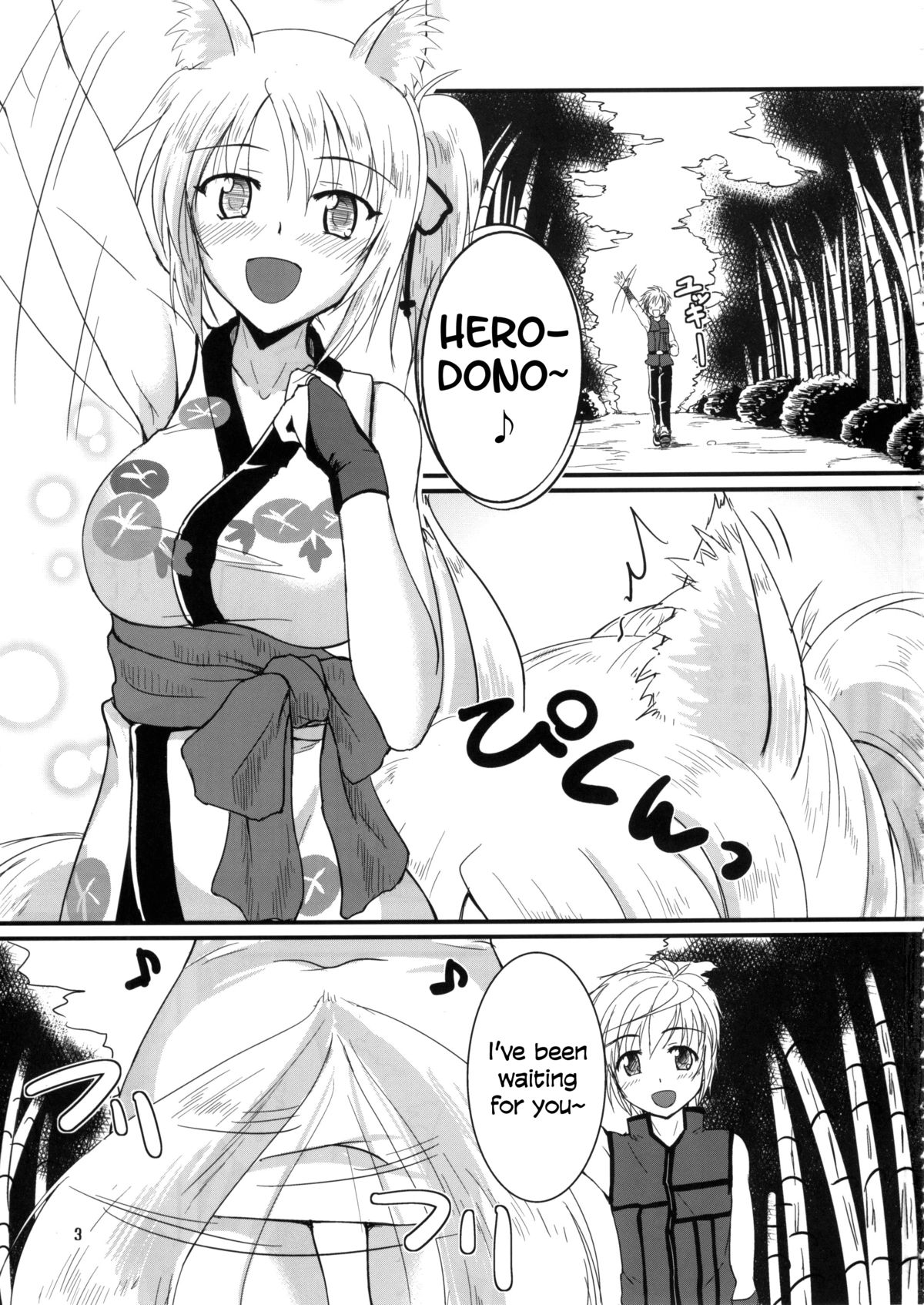 (サンクリ57) [布の家 (むーんらいと)] ゆきかぜびより。 (DOG DAYS) [英訳]