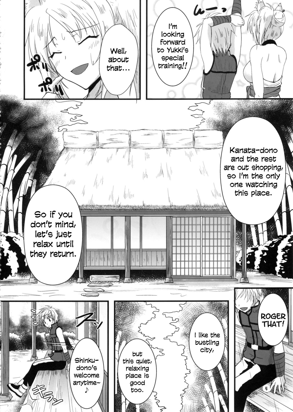 (サンクリ57) [布の家 (むーんらいと)] ゆきかぜびより。 (DOG DAYS) [英訳]