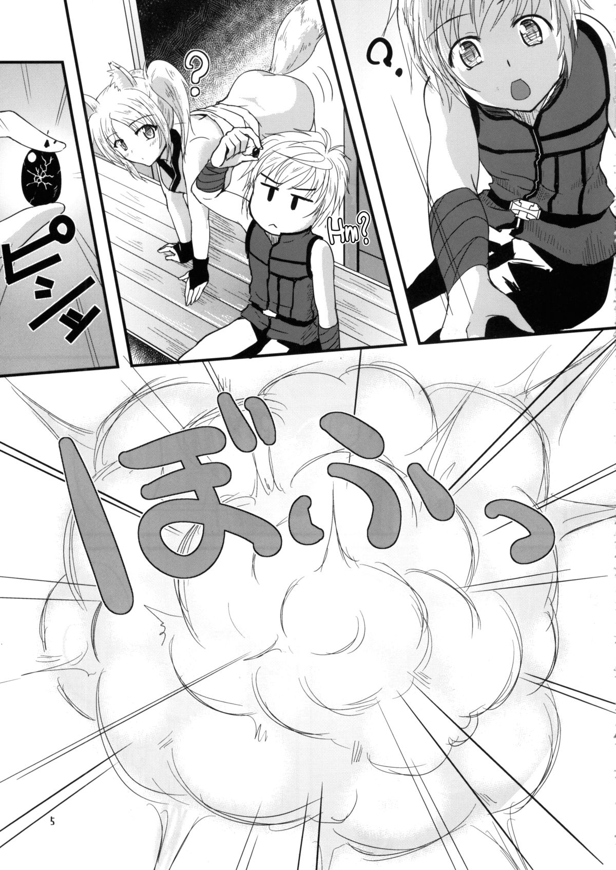 (サンクリ57) [布の家 (むーんらいと)] ゆきかぜびより。 (DOG DAYS) [英訳]
