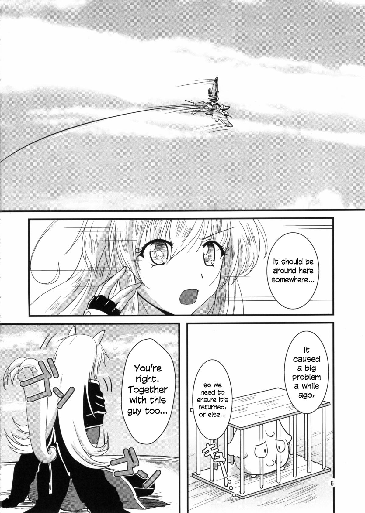 (サンクリ57) [布の家 (むーんらいと)] ゆきかぜびより。 (DOG DAYS) [英訳]