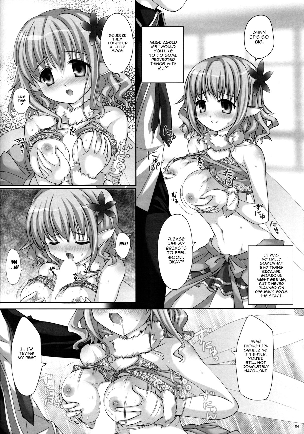 [3 colors cat (みけ田みい吉)] BRILLI PRETTY (甘城ブリリアントパーク) [英訳]