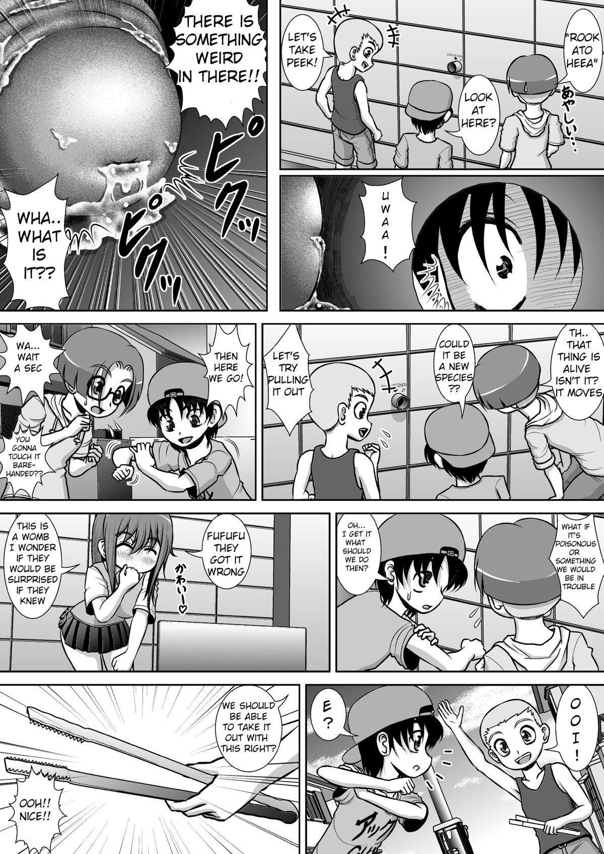 [RHまいなす] 膣破壊系女子2 [英訳] [DL版]