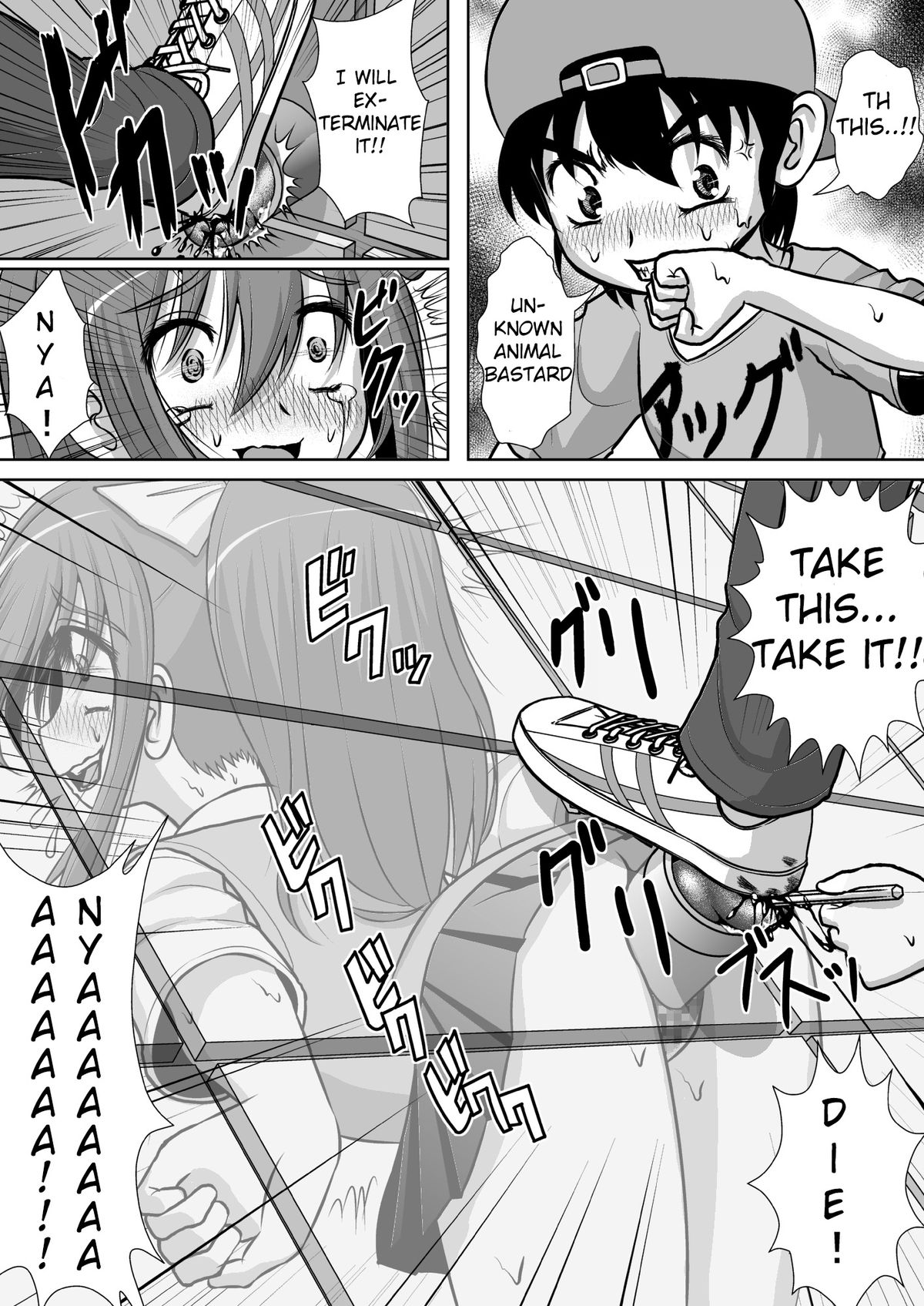 [RHまいなす] 膣破壊系女子2 [英訳] [DL版]
