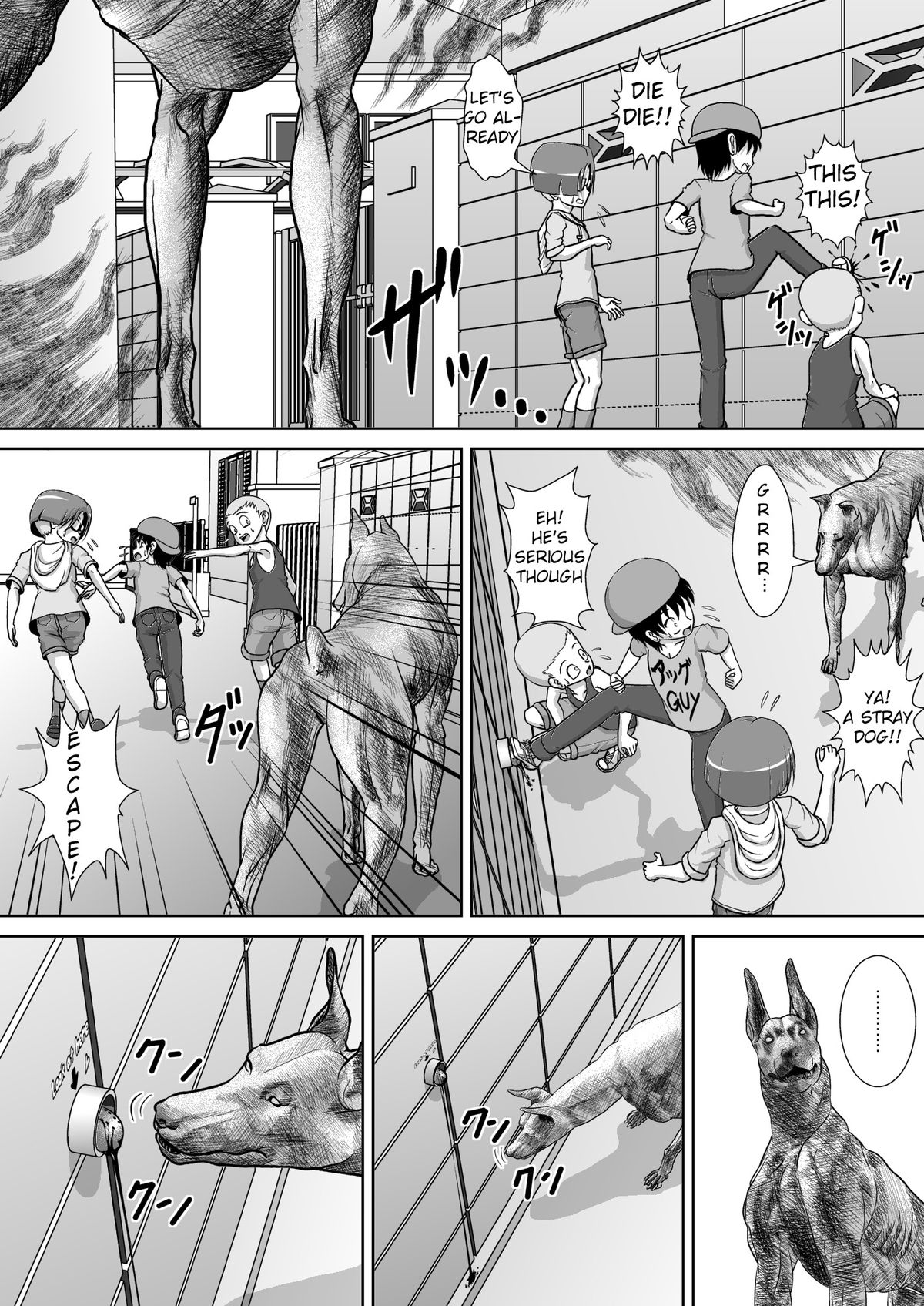[RHまいなす] 膣破壊系女子2 [英訳] [DL版]