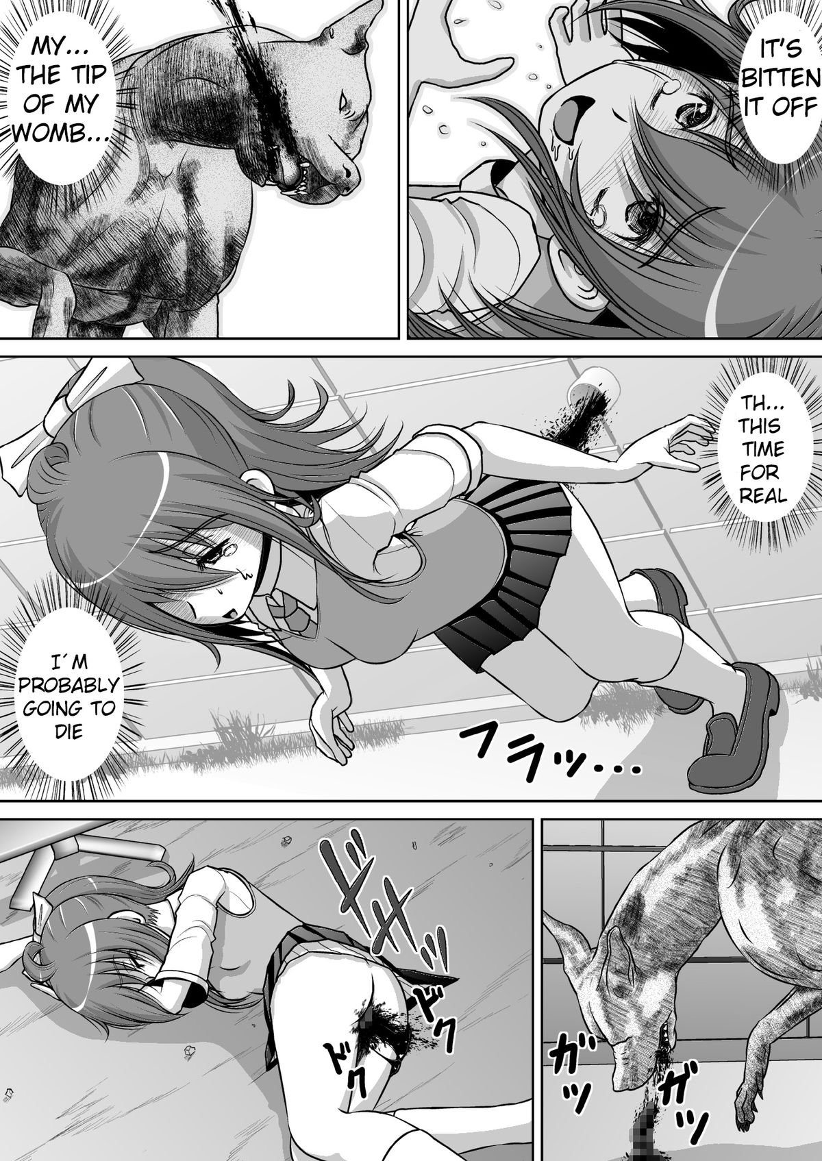 [RHまいなす] 膣破壊系女子2 [英訳] [DL版]