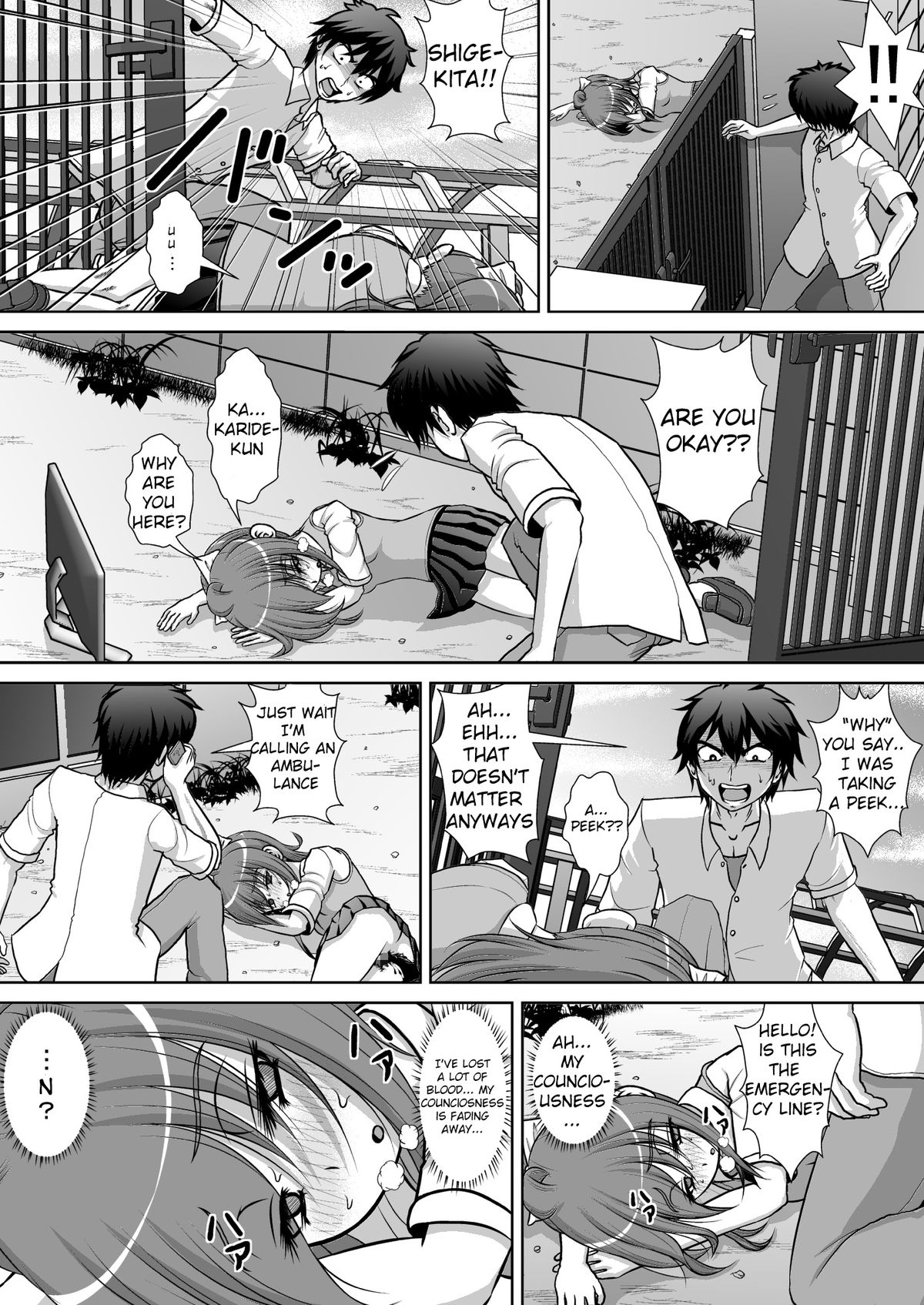 [RHまいなす] 膣破壊系女子2 [英訳] [DL版]