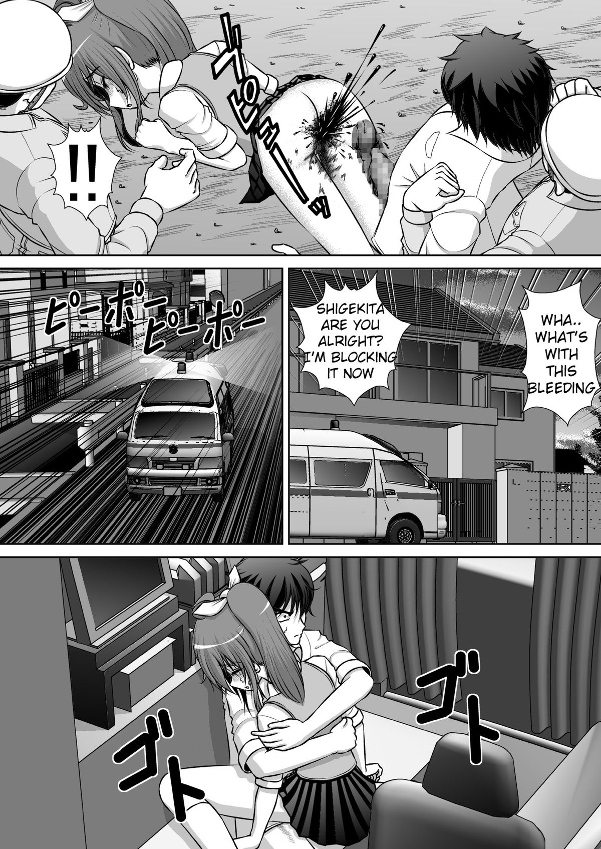 [RHまいなす] 膣破壊系女子2 [英訳] [DL版]