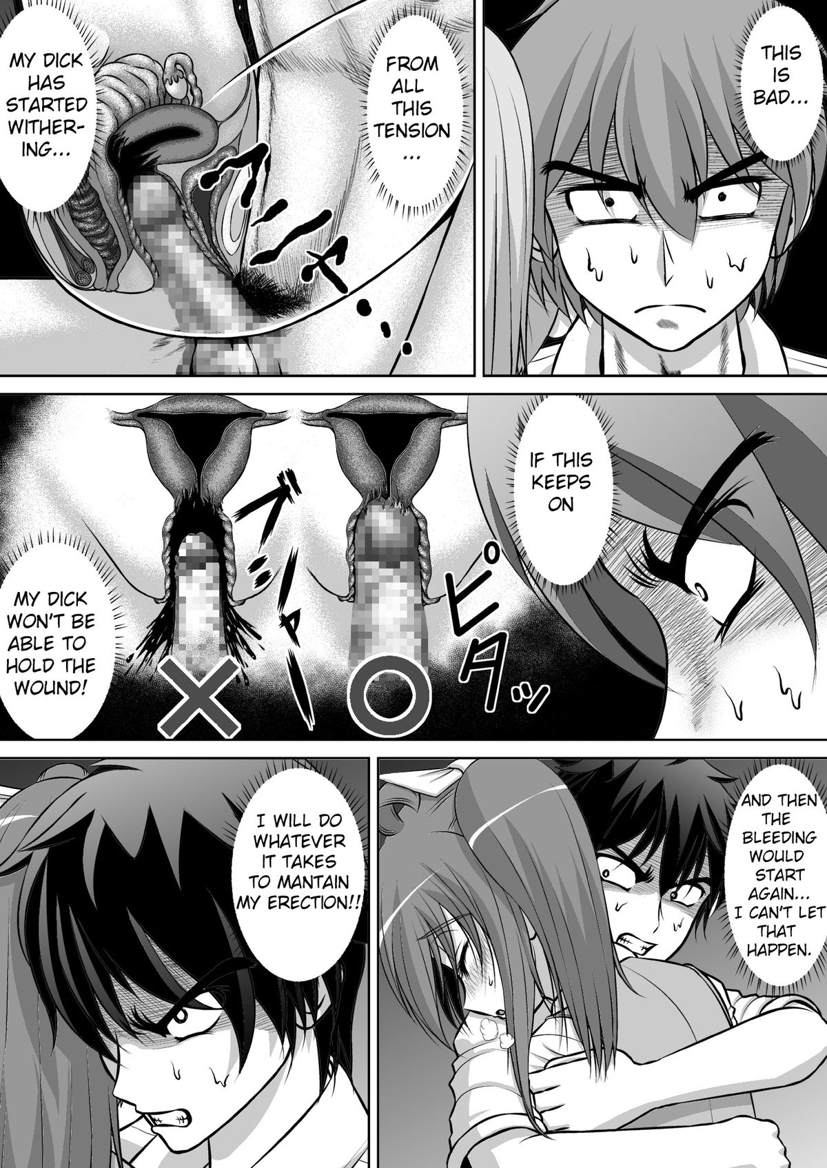 [RHまいなす] 膣破壊系女子2 [英訳] [DL版]