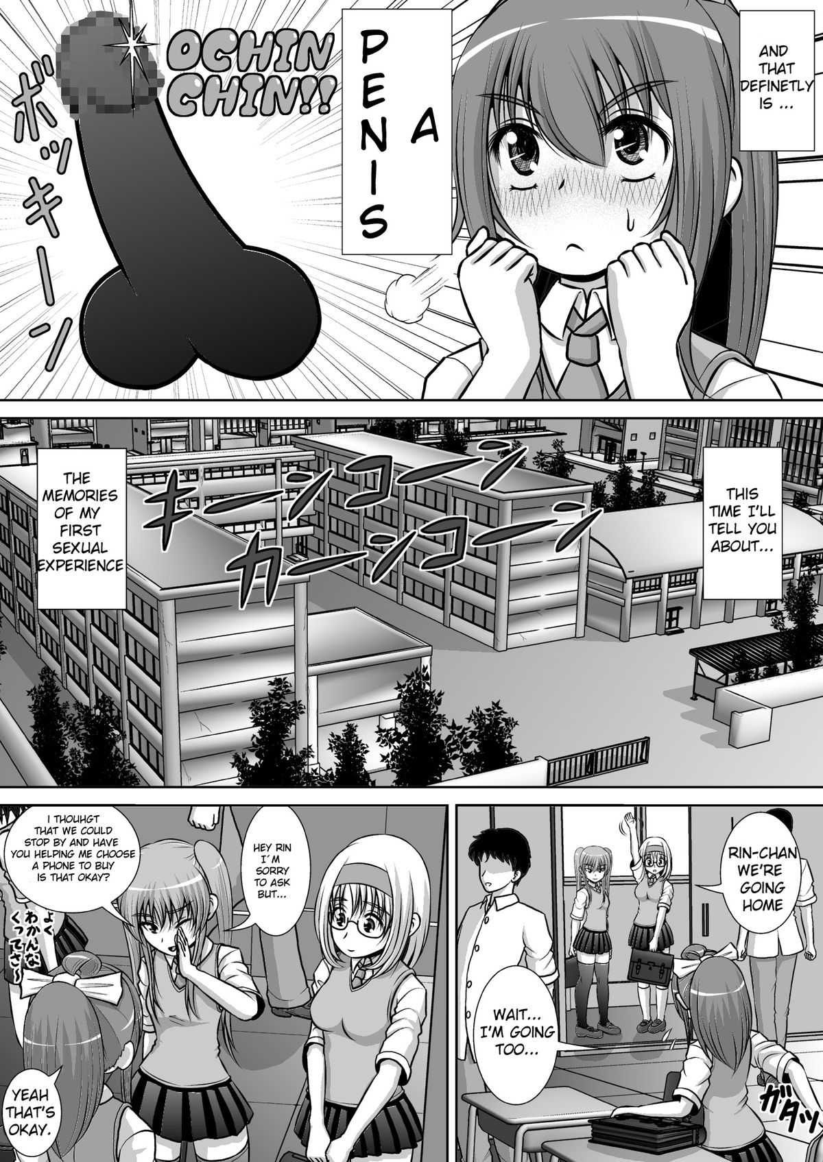 [RHまいなす] 膣破壊系女子2 [英訳] [DL版]