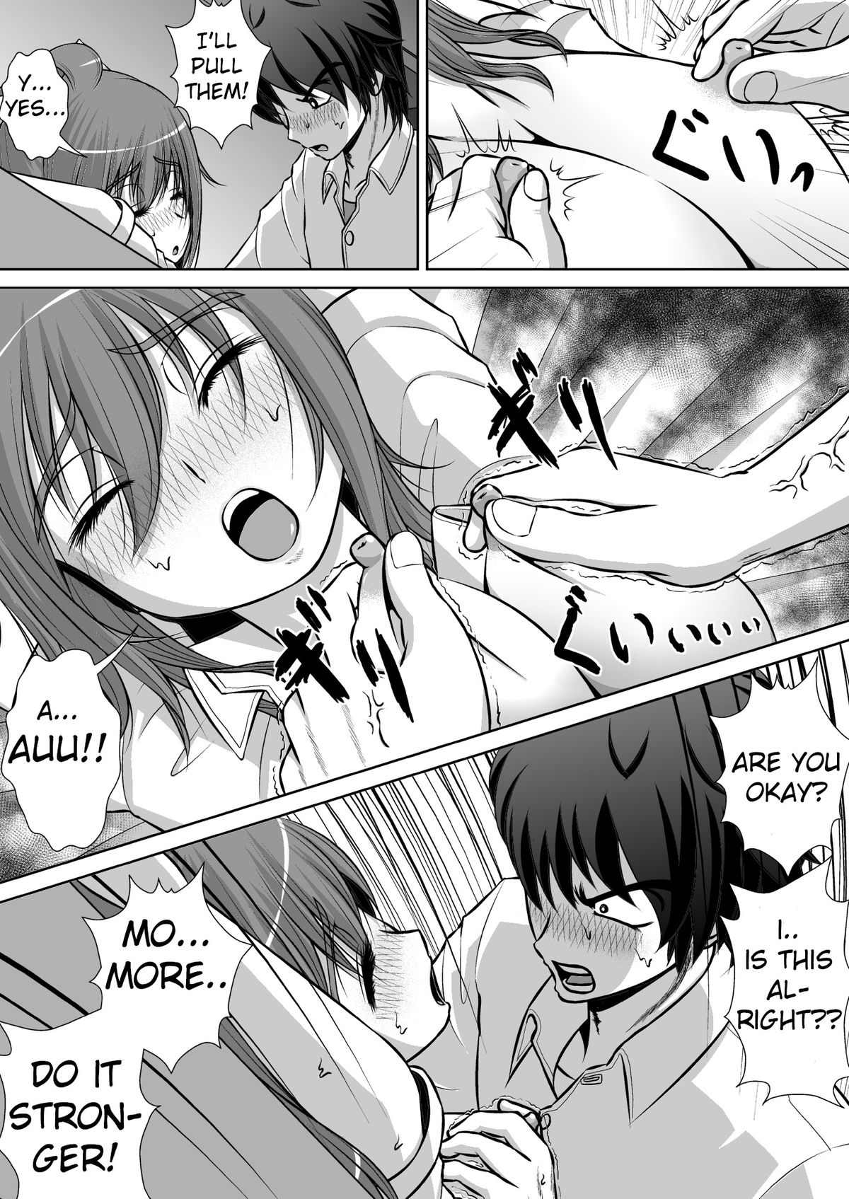 [RHまいなす] 膣破壊系女子2 [英訳] [DL版]