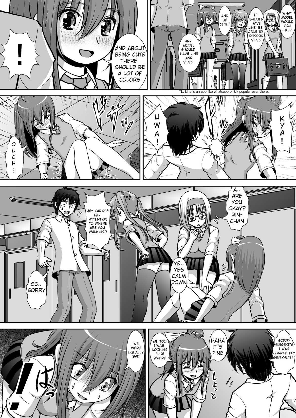 [RHまいなす] 膣破壊系女子2 [英訳] [DL版]