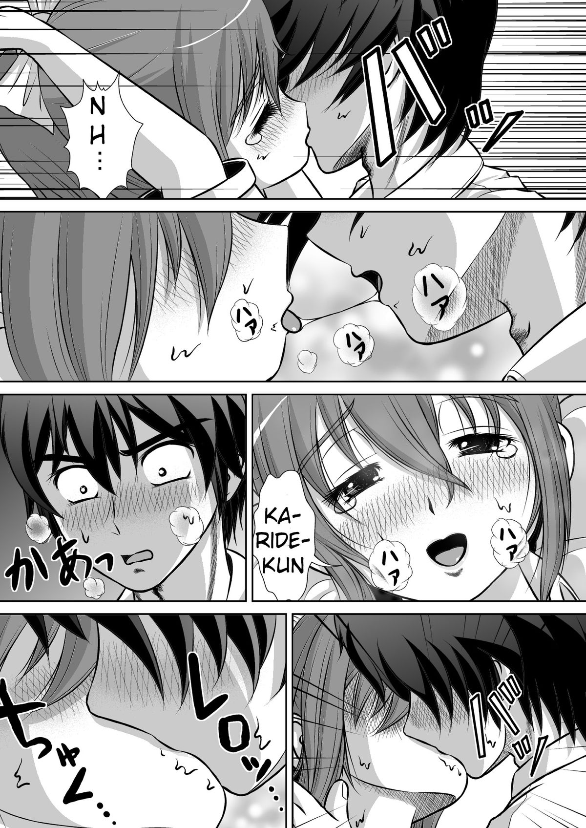 [RHまいなす] 膣破壊系女子2 [英訳] [DL版]