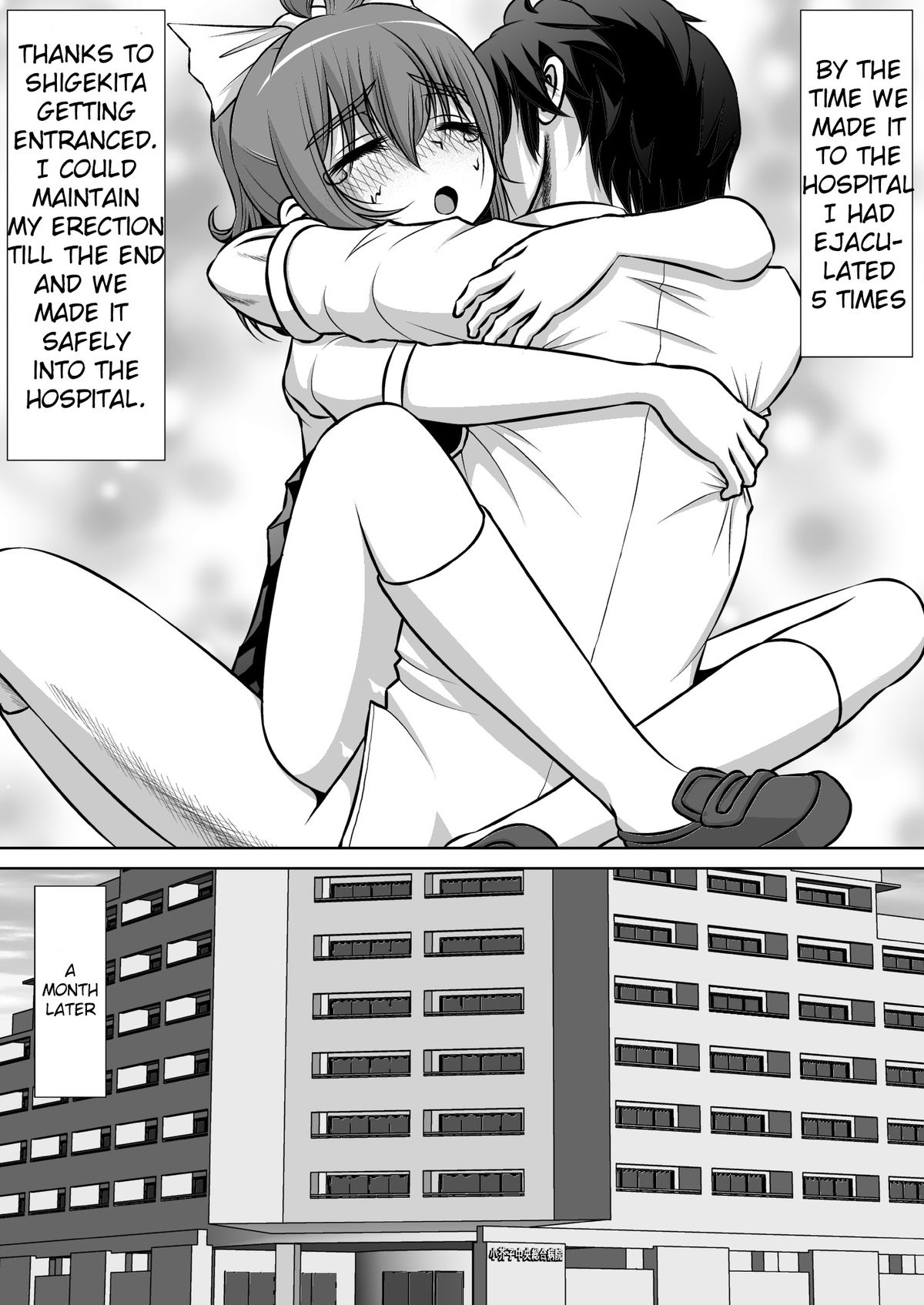 [RHまいなす] 膣破壊系女子2 [英訳] [DL版]