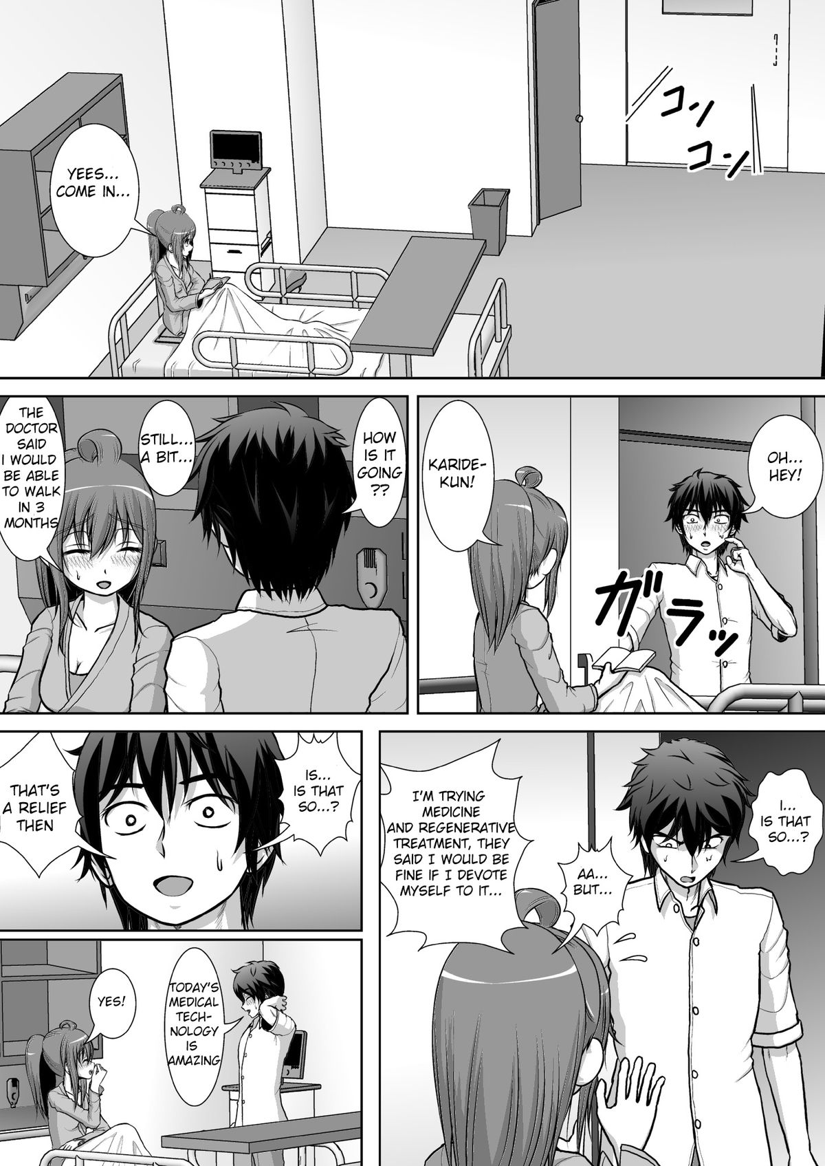 [RHまいなす] 膣破壊系女子2 [英訳] [DL版]
