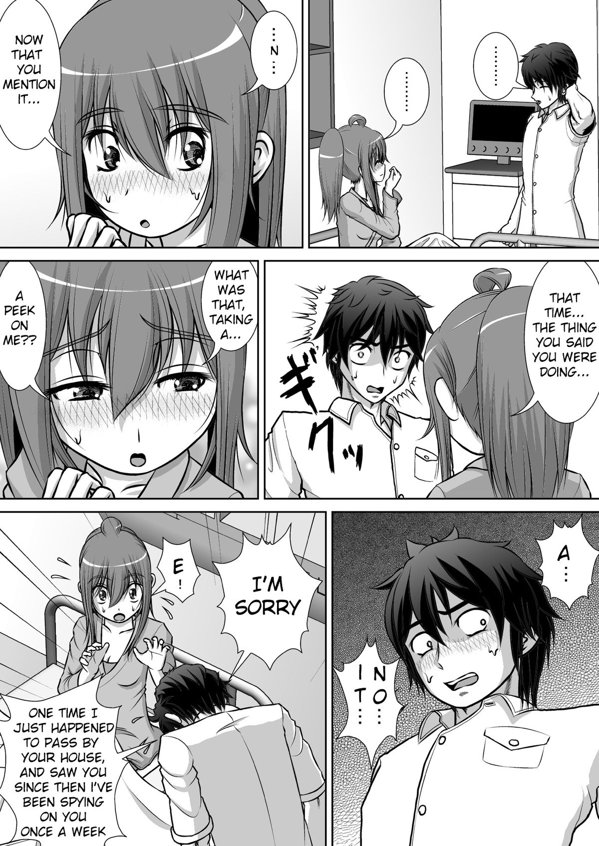 [RHまいなす] 膣破壊系女子2 [英訳] [DL版]