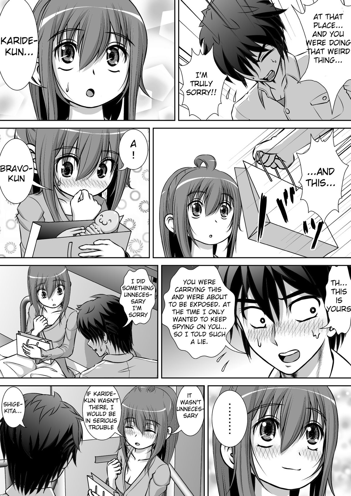 [RHまいなす] 膣破壊系女子2 [英訳] [DL版]