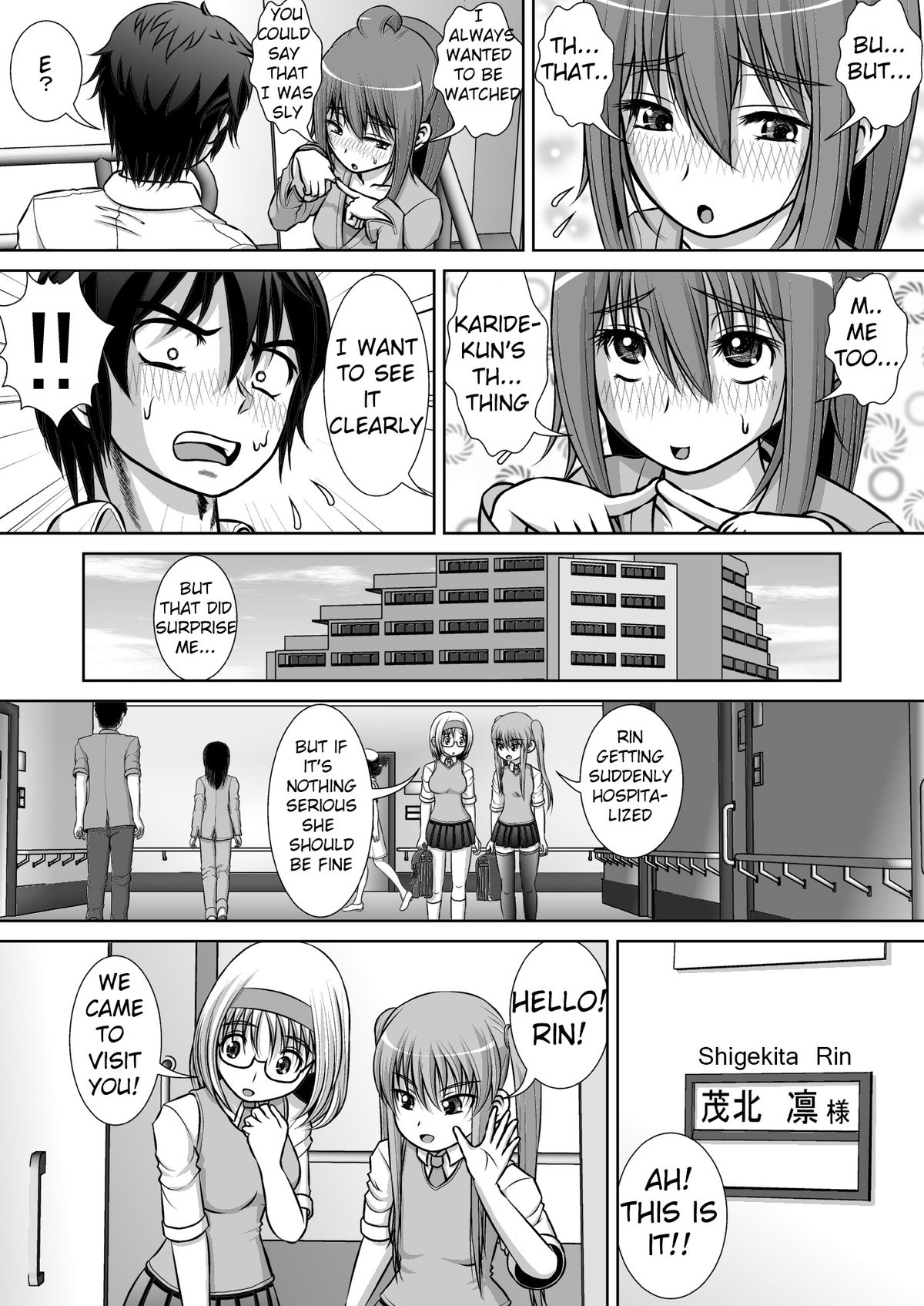 [RHまいなす] 膣破壊系女子2 [英訳] [DL版]