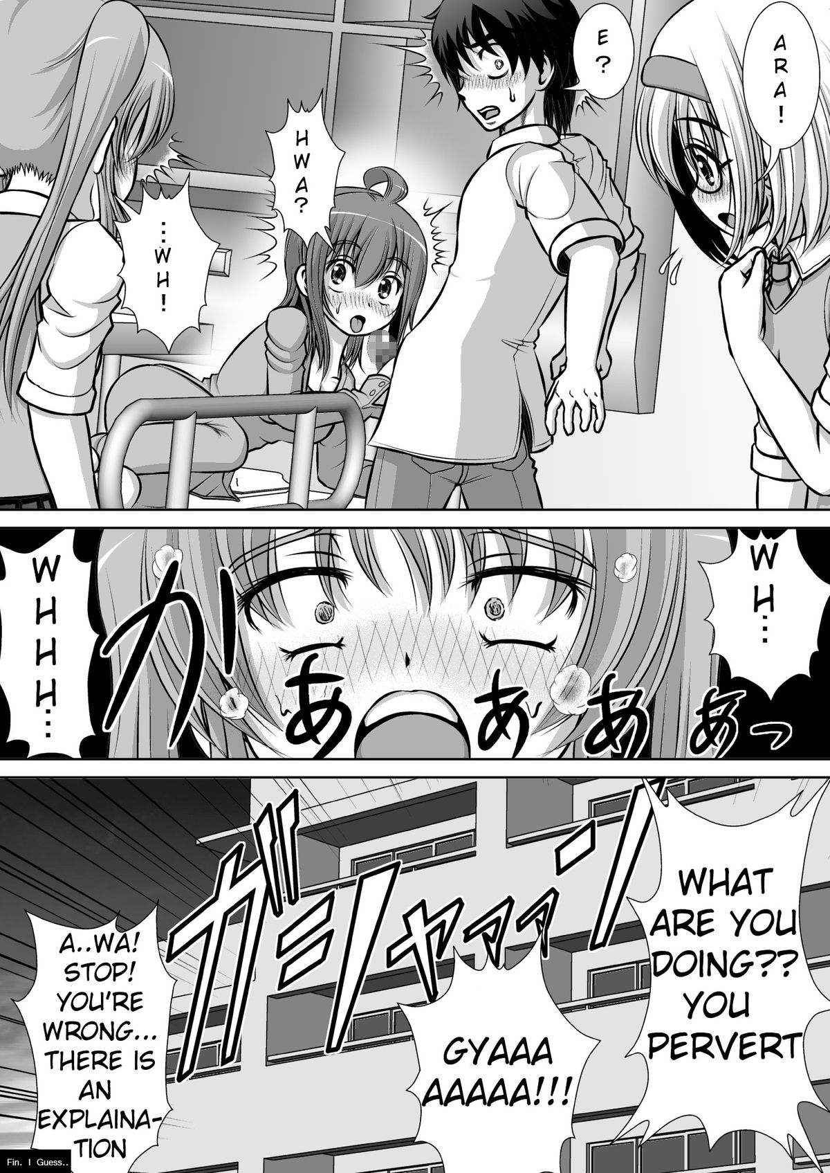 [RHまいなす] 膣破壊系女子2 [英訳] [DL版]