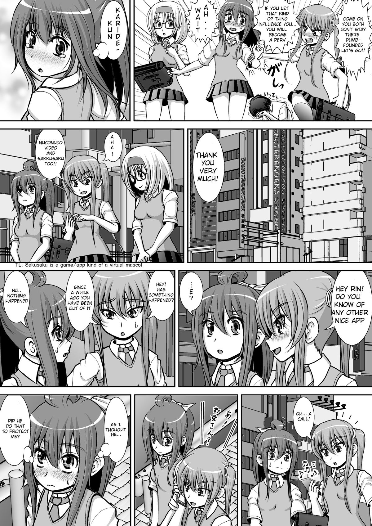 [RHまいなす] 膣破壊系女子2 [英訳] [DL版]