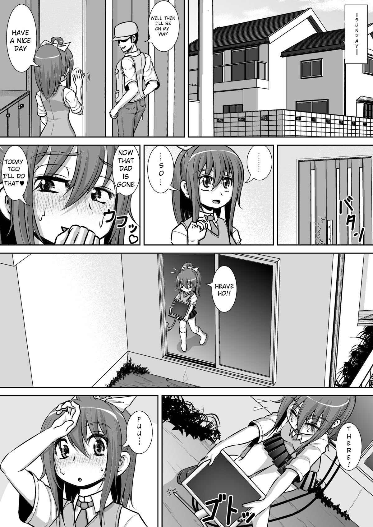 [RHまいなす] 膣破壊系女子2 [英訳] [DL版]