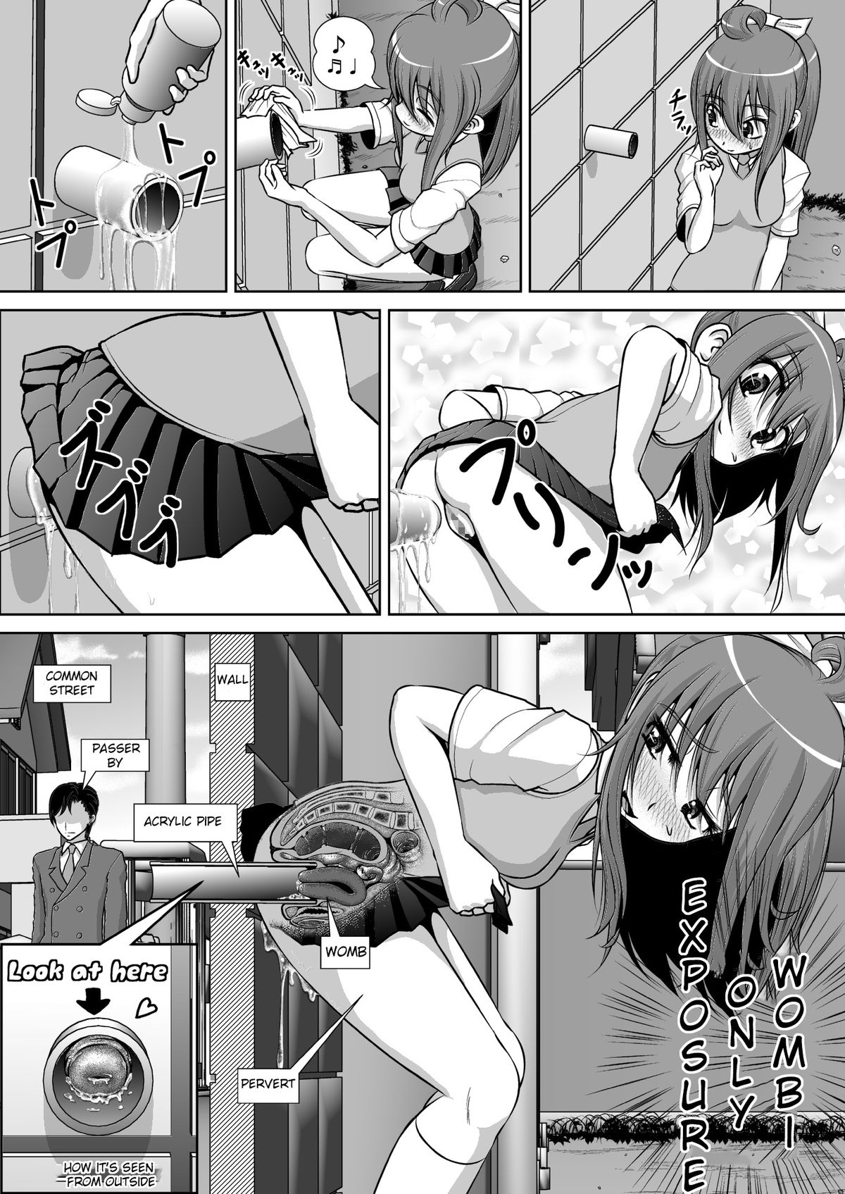 [RHまいなす] 膣破壊系女子2 [英訳] [DL版]