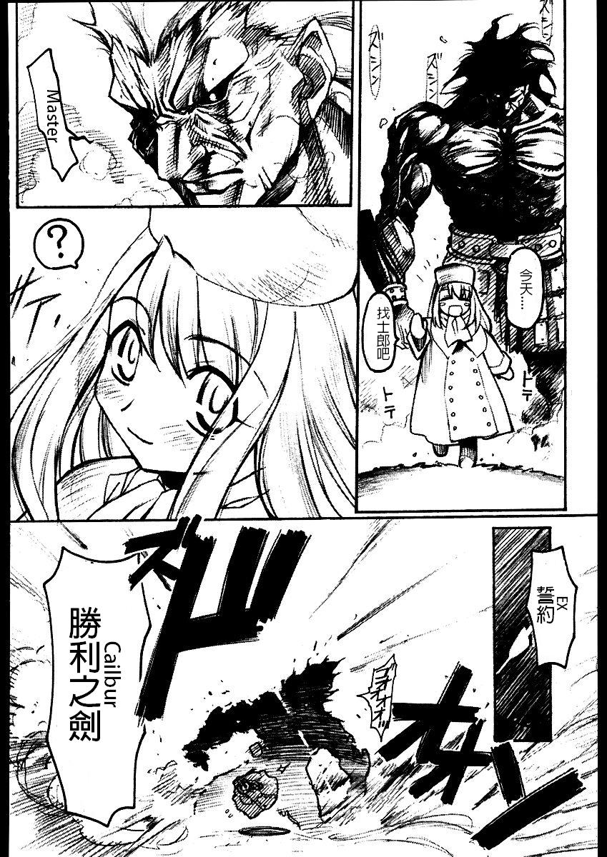 (コミックきゃめらん) [TIMTIMマシン (Various)] TIMTIMマシン Rebuild 2 総集編 5 (Fate/stay night) [中国翻訳] [ページ欠落]