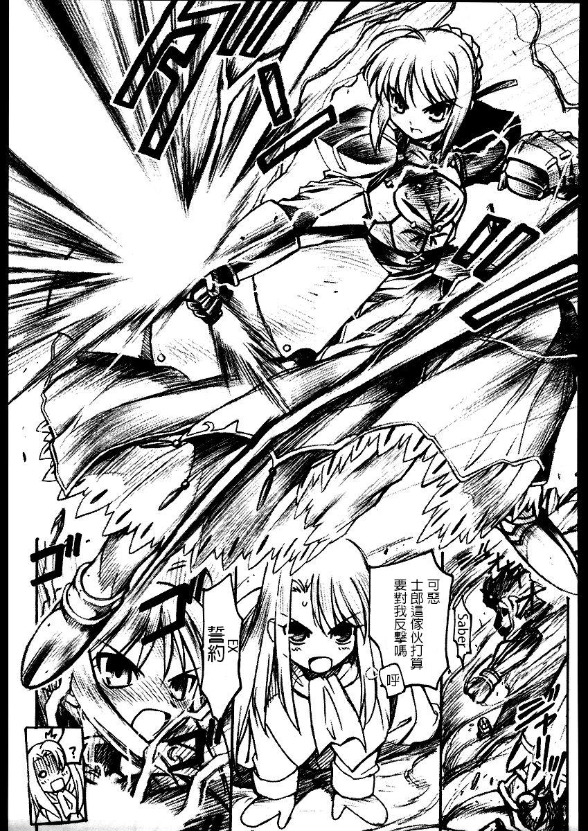 (コミックきゃめらん) [TIMTIMマシン (Various)] TIMTIMマシン Rebuild 2 総集編 5 (Fate/stay night) [中国翻訳] [ページ欠落]