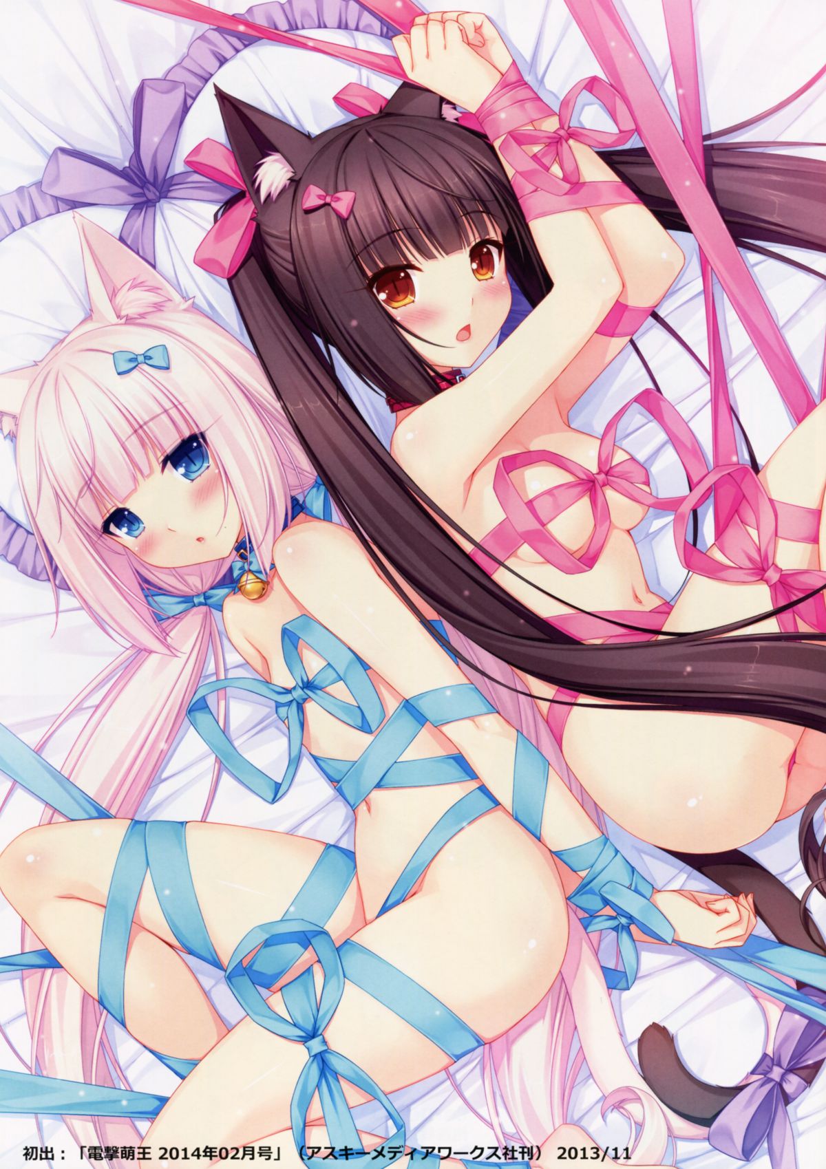 (C86) [NEKO WORKs (さより)] NEKO WORKs 04