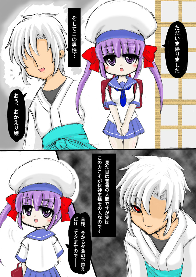 [希失大神] 創作ロリ巫女漫画