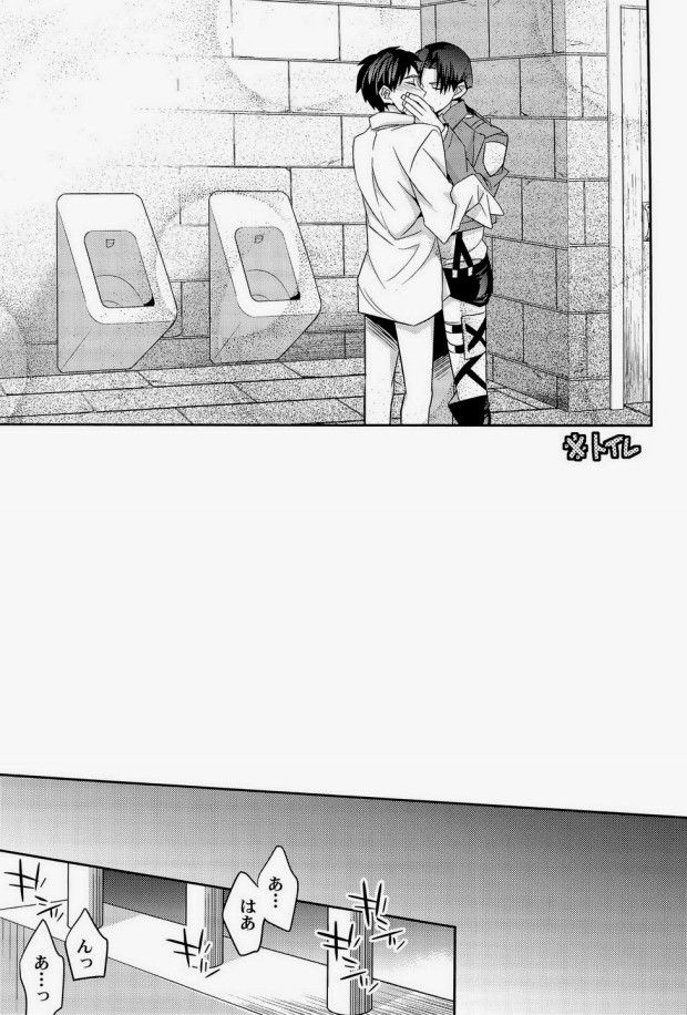 (SPARK8) [Crazy9 (いちたか)] 犬に餌づけ もういっかい! (進撃の巨人) [ページ欠落]