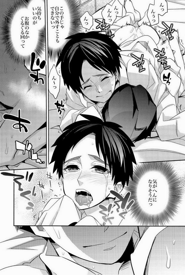 (SPARK8) [Crazy9 (いちたか)] 犬に餌づけ もういっかい! (進撃の巨人) [ページ欠落]