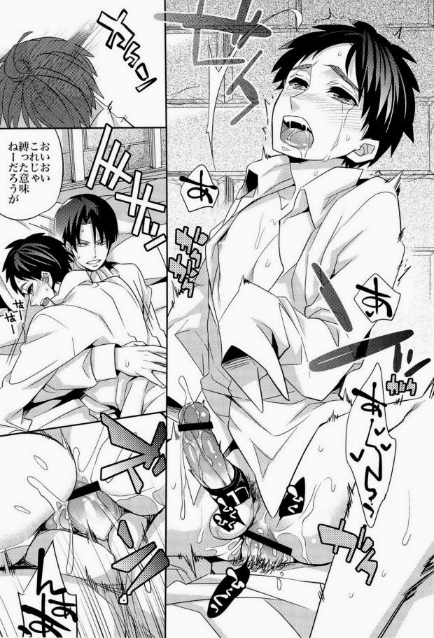 (SPARK8) [Crazy9 (いちたか)] 犬に餌づけ もういっかい! (進撃の巨人) [ページ欠落]